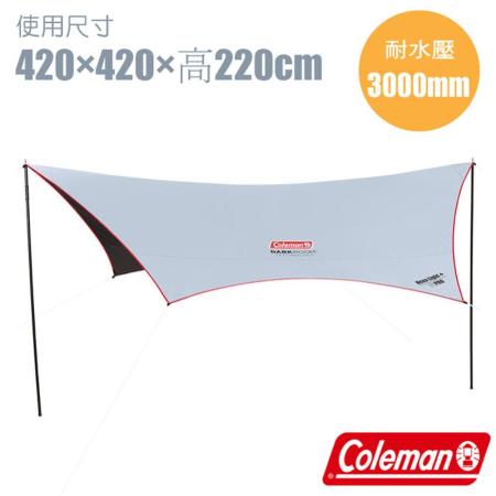 【美國Coleman】輕量六角形天幕.遮陽炊事帳.遮雨篷/高大寬敞./附收納袋.營燈掛勾_CM-39093✿30E010